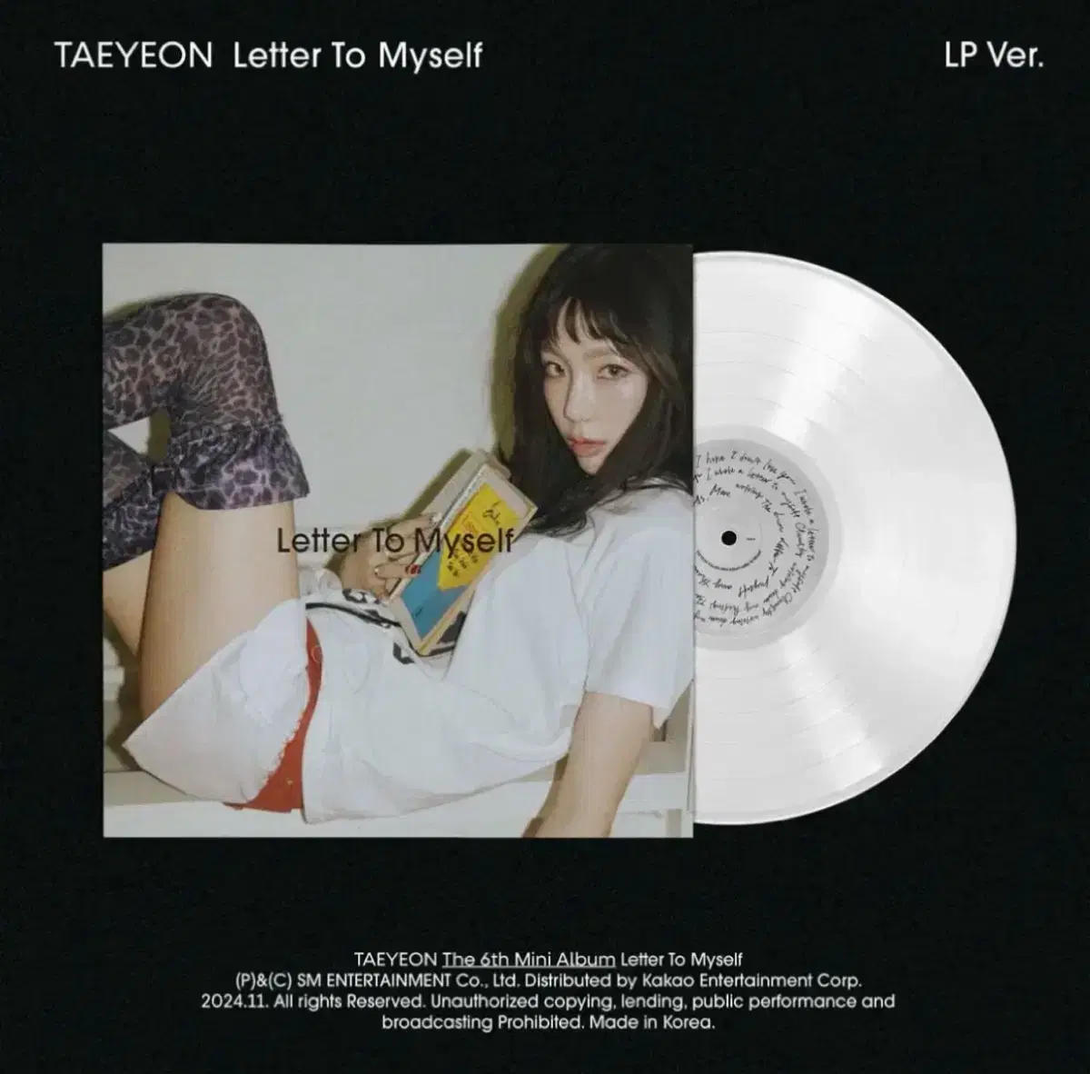 태연 letter for myself lp 엘피 양도